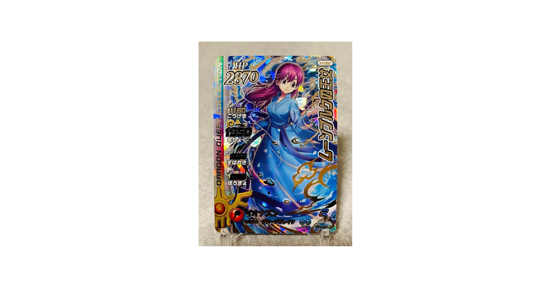 Amazon.co.jp: クロスブレイド ムーンブルクの王女 : ホーム＆キッチン