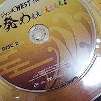 Amazon.co.jp: 【メーカー特典あり】ジャニーズWEST 1stコンサート 一