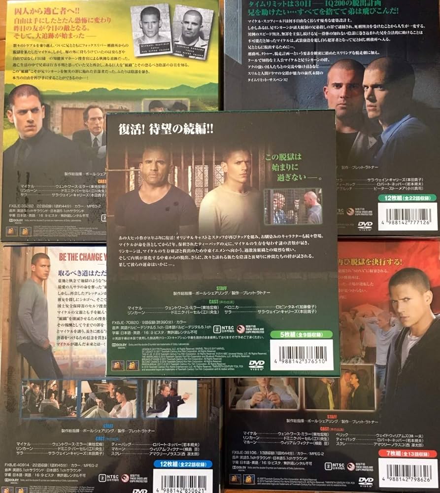 Amazon.co.jp: プリズン・ブレイク 全巻（シーズン1〜5） ＜SEASONS