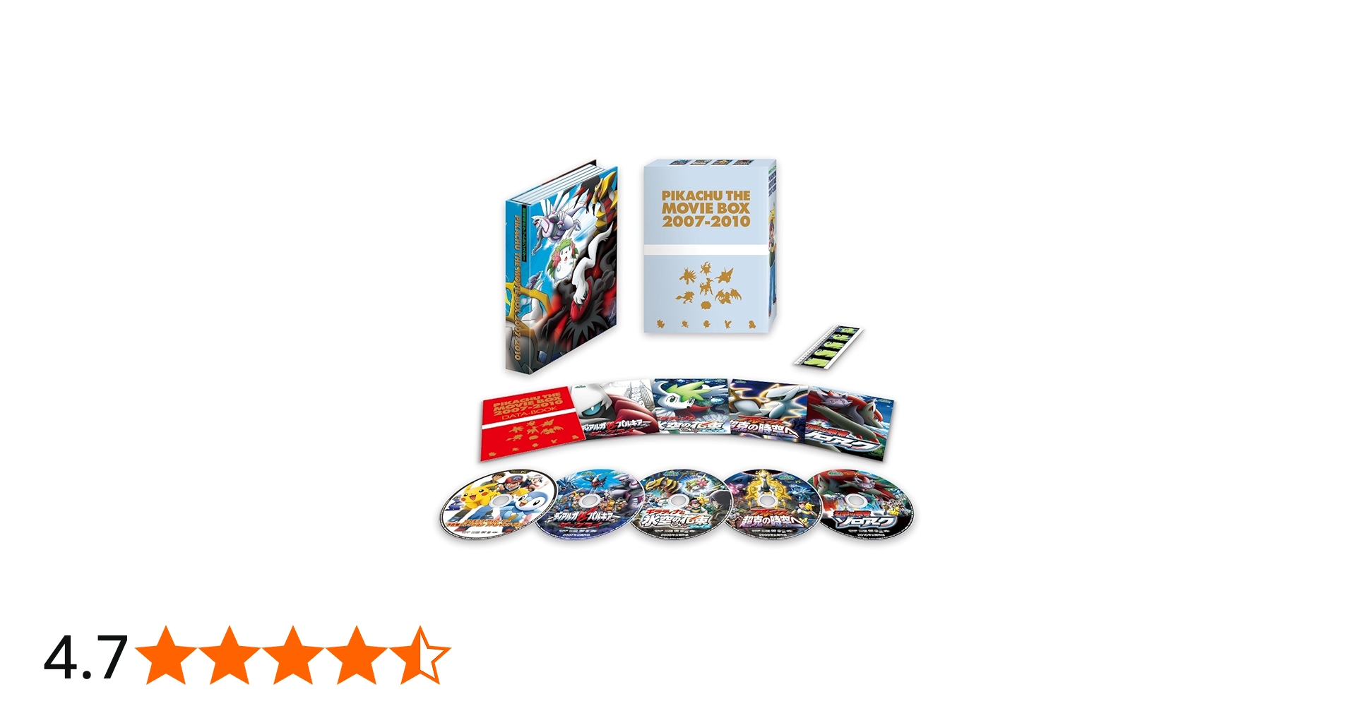 Amazon.co.jp: PIKACHU THE MOVIE BOX 2007-2010 [DVD] : 松本梨香