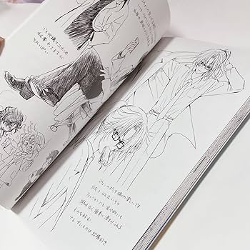 Amazon.co.jp: 暁のヨナ 現パロ番外編 + スケッチ集 : おもちゃ