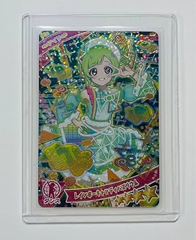 Amazon.co.jp: ひみつのアイプリ アイプリ カード 星4 アイリ