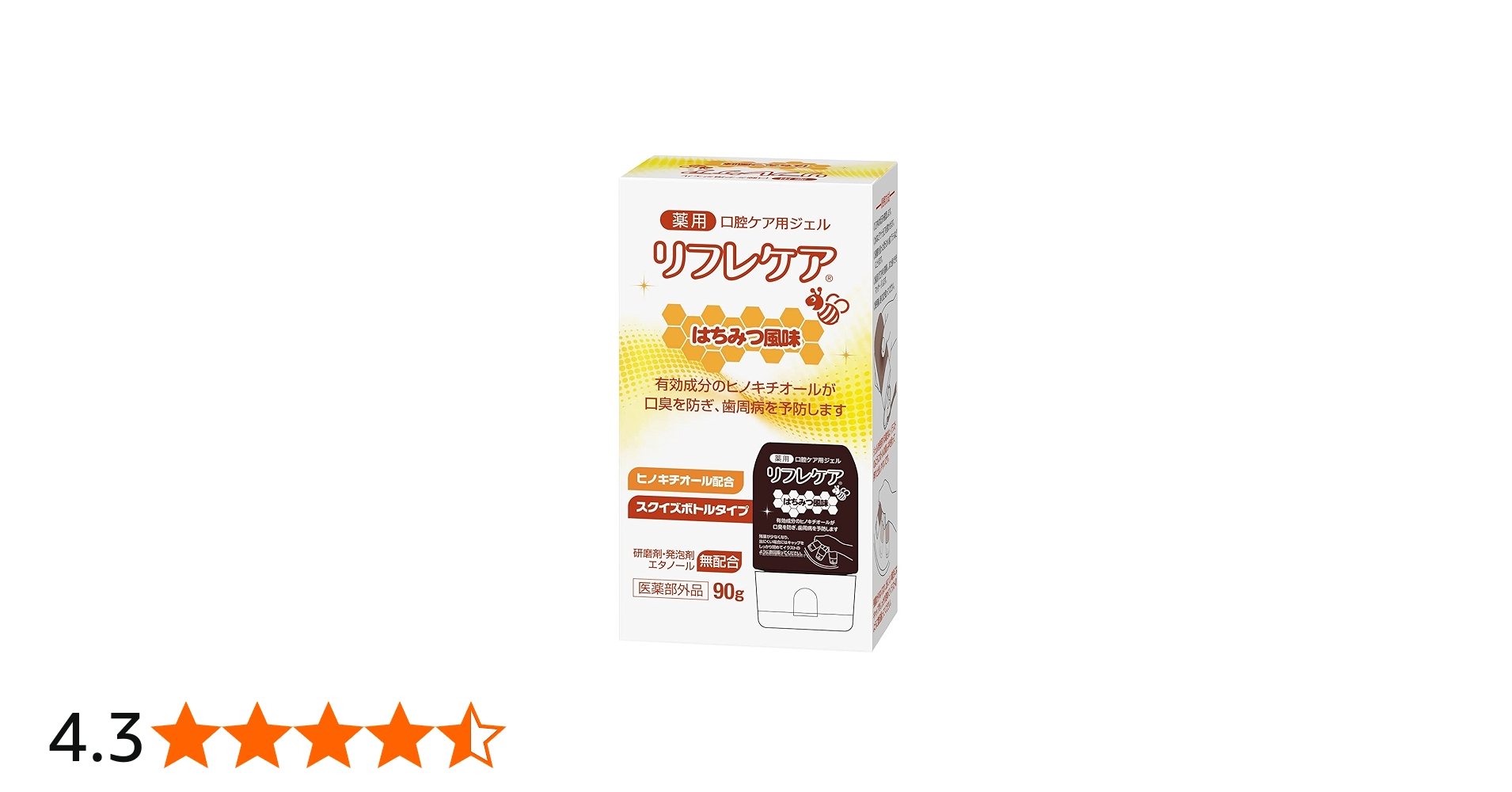 Amazon | 雪印ビーンスターク 【医薬部外品】 薬用・口腔ケア用ジェル