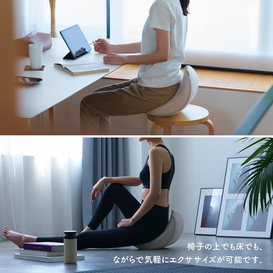 Amazon.co.jp: 【骨盤底筋 エクササイズクッション】hermot Pelmond