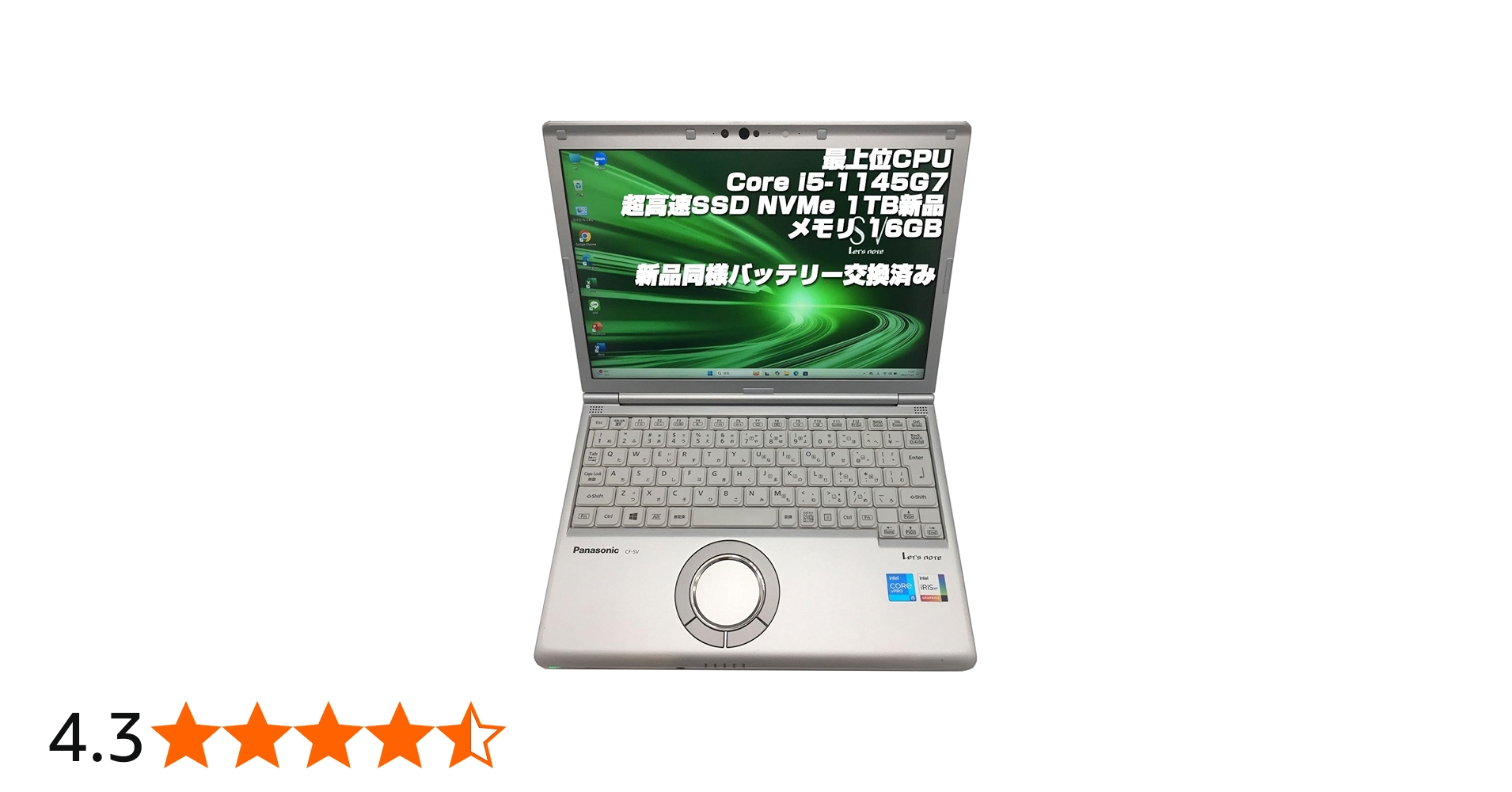 Amazon.co.jp: 【整備済み品】ノートPC CF-SV1 レッツノート i5第11