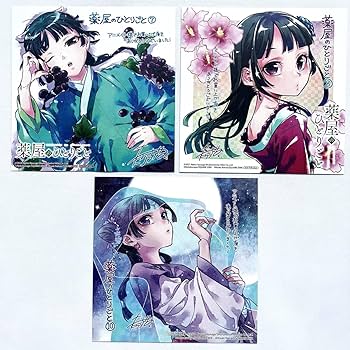 Amazon.co.jp: 薬屋のひとりごと 猫猫 ミニ色紙 3枚セット 7 8 10巻