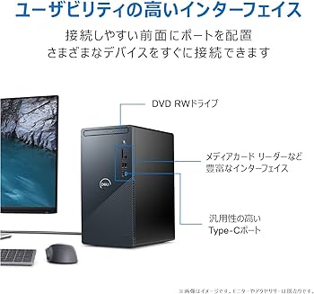 Amazon.co.jp: Dell Inspiron 3910 デスクトップパソコン DI30A-CHHB