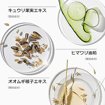 Amazon.co.jp: Clinique(クリニーク) ドラマティカリー ディファレント