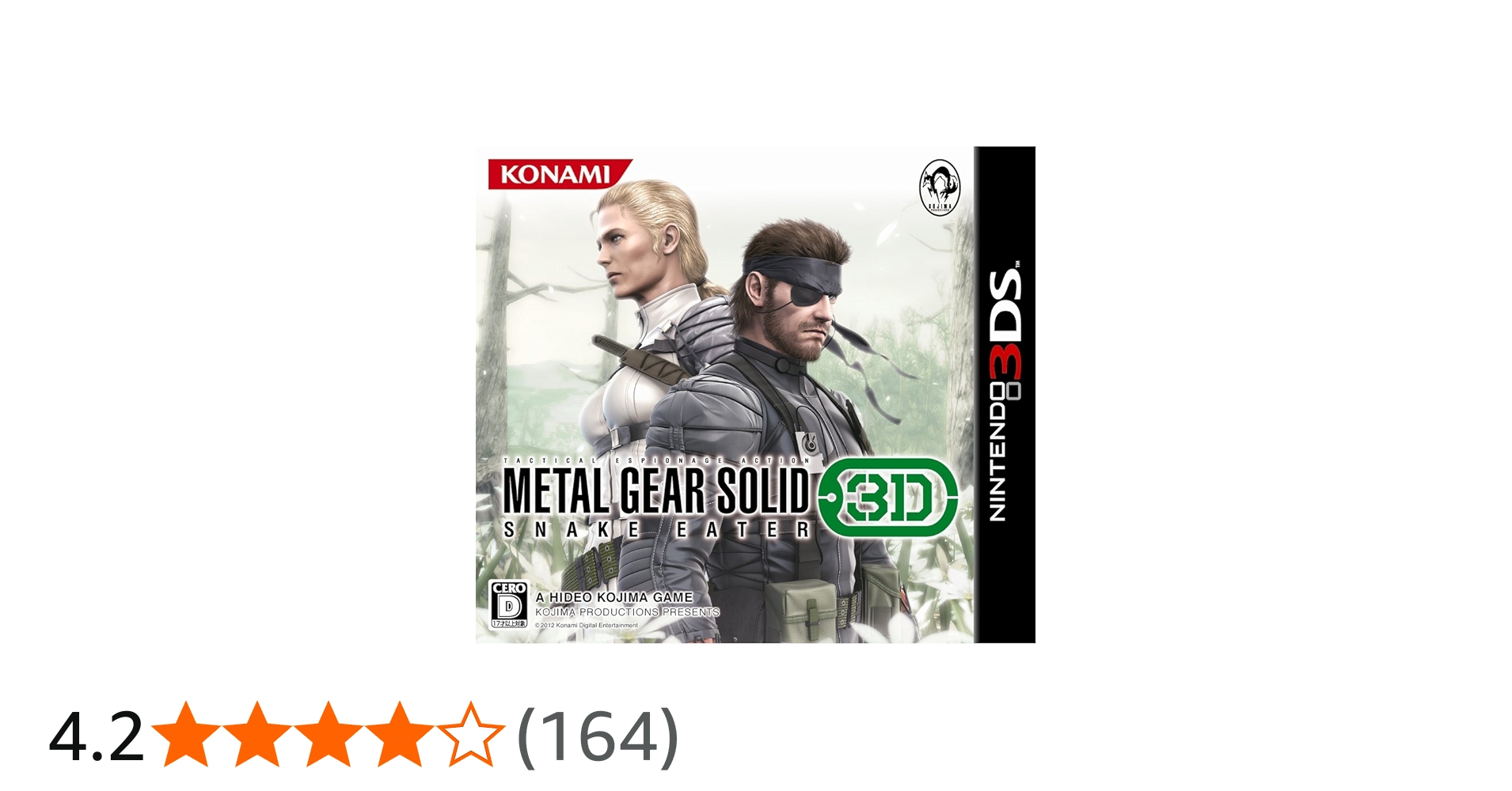 メタルギア ソリッド スネークイーター 3D: Nintendo 3DS: Video Games