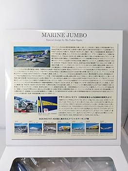 Amazon.co.jp: 全日空商事 NH20059 ANA B747-400 マリンジャンボ 1/200