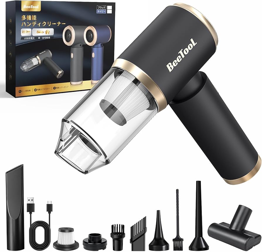 Amazon | 【新登場】ハンディクリーナー 多機能 車用掃除機 コードレス