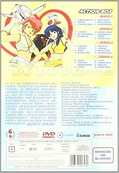 Amazon.co.jp: ダーティペア コンプリート DVD-BOX (全26話, 625分