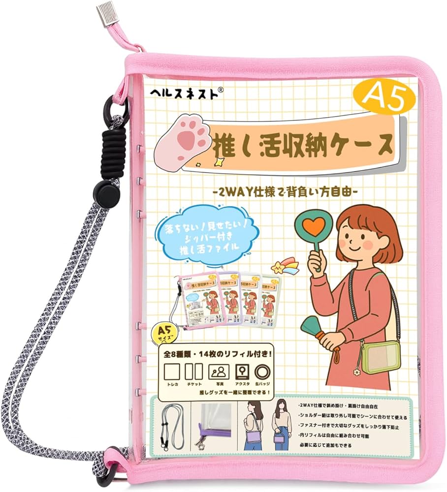 Amazon.co.jp: [ヘルスネスト]A5 バインダー トレカ 収納 アクアカラー