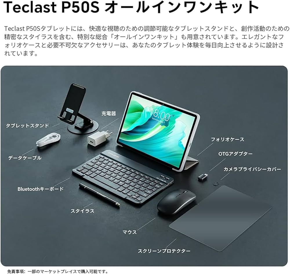 Amazon.co.jp: TECLAST P50S Android 14 タブレット 11インチ wi-fi