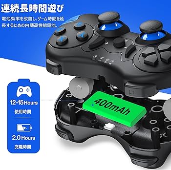 Amazon.co.jp: Switch コントローラー 新版 スイッチ コントローラー