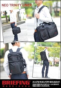 Amazon.co.jp: (ブリーフィング) BRIEFING 3wayブリーフケース