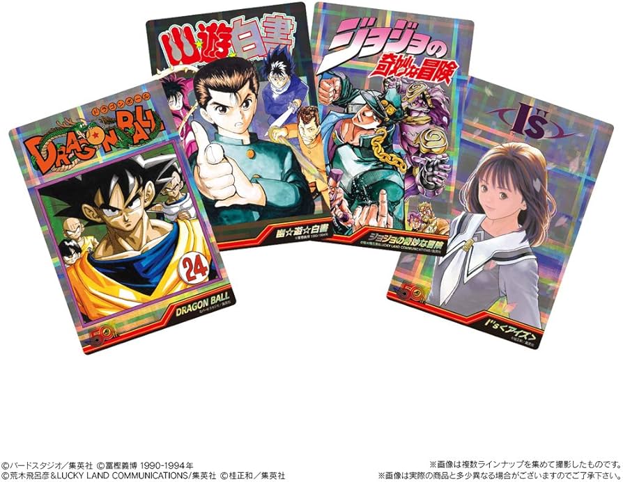 Amazon | 週刊少年ジャンプ50周年ウエハース 20個入 食玩・ウエハース