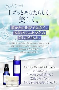 Amazon.co.jp: NANOA ギフトセット 【医師が大注目のヒト幹細胞