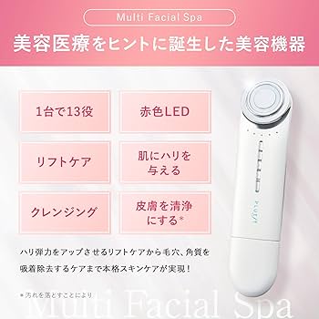 Amazon.co.jp: 【1台13役】 PLUEST マルチフェイシャルスパ 美顔器