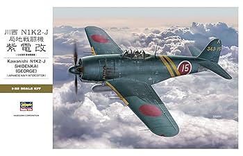 ハセガワ 紫電改 疾風 隼 タミヤ 零戦ニ一型 1/32戦闘機プラモ4種 模型