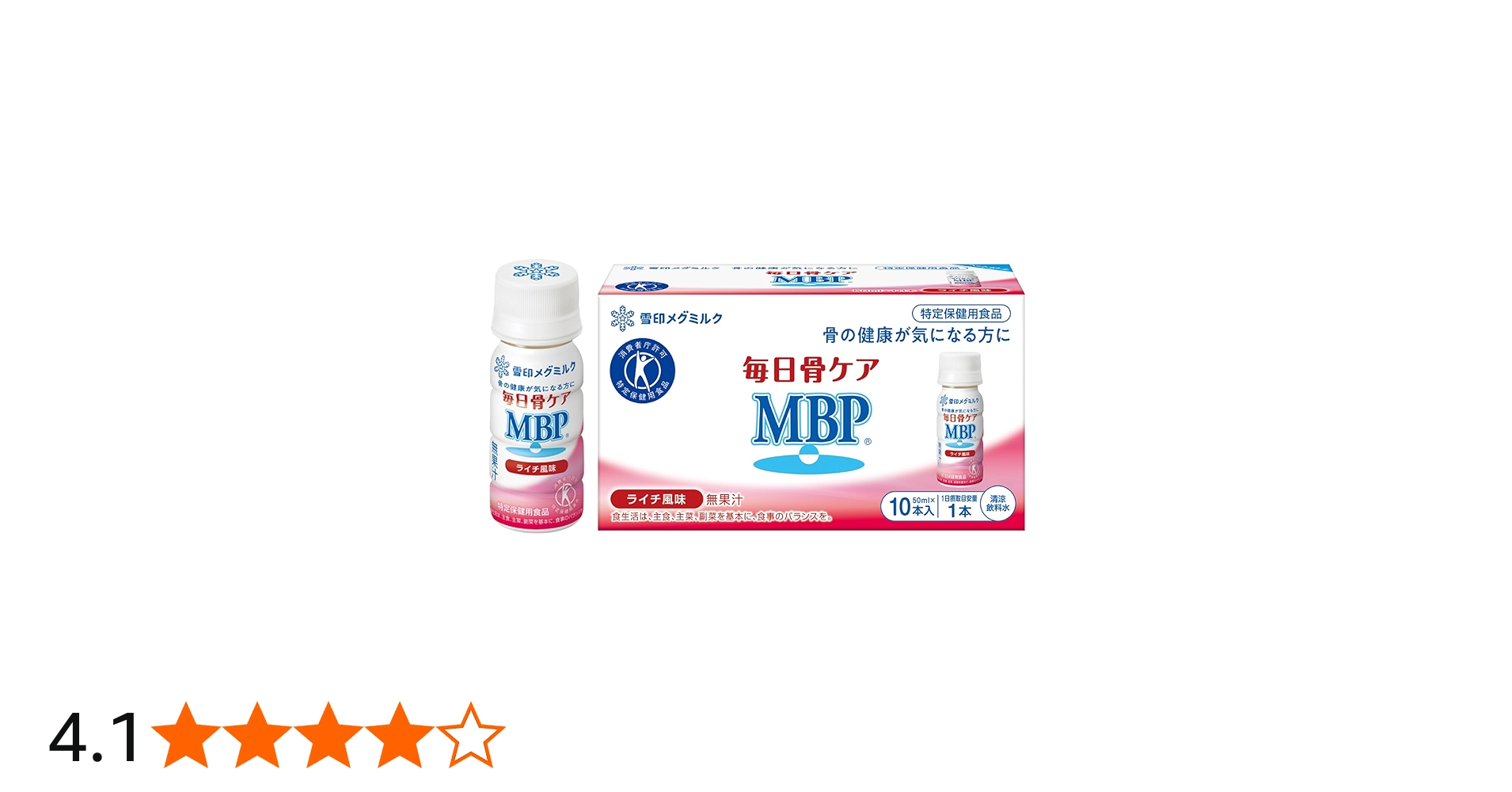 Amazon.co.jp: 雪印メグミルク 毎日骨ケア MBP(R) ライチ風味 (30本