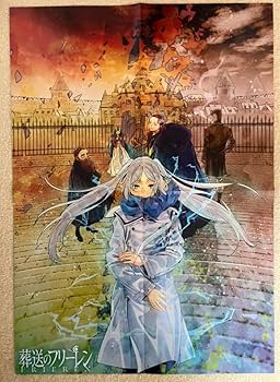 Amazon.co.jp: 葬送のフリーレン 大判ポスター A2サイズ 1枚 両面