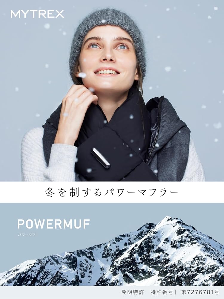 Amazon | MYTREX マイトレックス POWERMUF ヒーター 内臓 マフラー