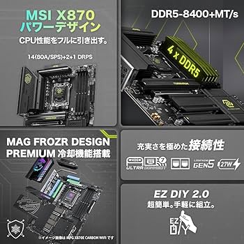 Amazon.co.jp: MSI MAG X870 TOMAHAWK WIFI X870チップセット搭載 ATX