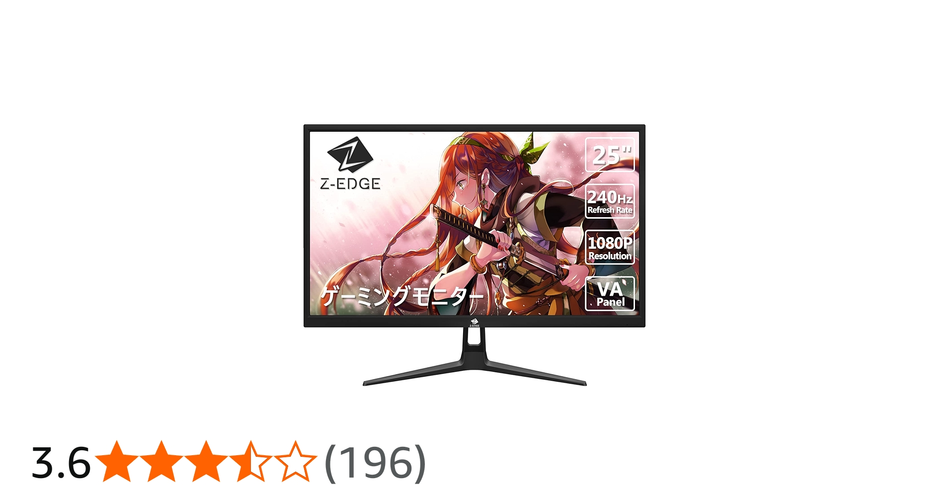 Amazon.co.jp: Z Z-Edge(ゼロエッジ) ゲーミングモニター 24.5型 240Hz