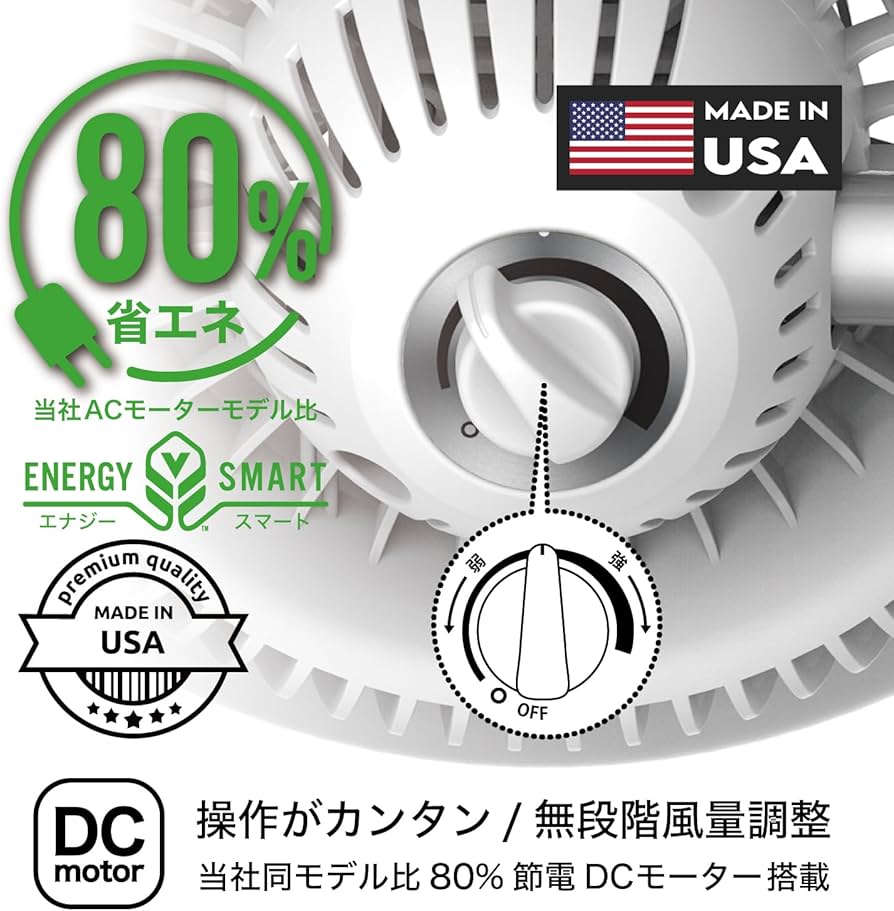 Amazon | ボルネード サーキュレーター DC 45畳 大風量 静音 省エネ 無