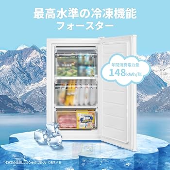 Amazon.co.jp: COMFEE' 冷凍庫 62L 前開き コンパクト 温度調節7段階