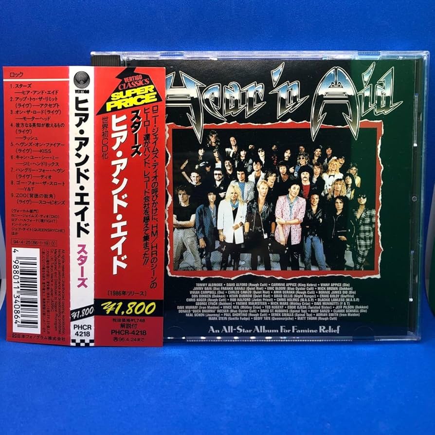 Amazon.co.jp スターズ STARS「ヒア・アンド・エイド HEAR 'N AID