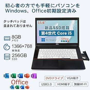 Amazon.co.jp: 【整備済み品】 ノートPC A574爆速第4世代 Core i5 無線