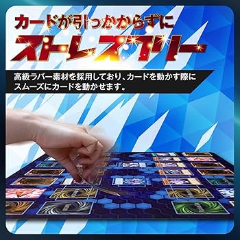Amazon.co.jp: 遊戯王 プレイマット 二面フルサイズ 専用プレイマット