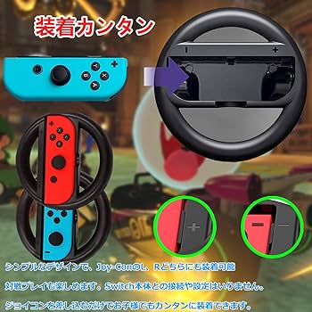 Amazon.co.jp: 【Switch/Switch 有機ELモデル対応】Joy-Conハンドル