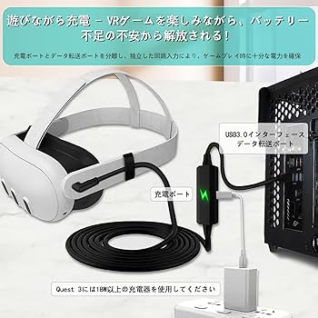 Amazon.co.jp: Hirameki 5M リンクケーブル Meta Quest3 Oculus Quest1