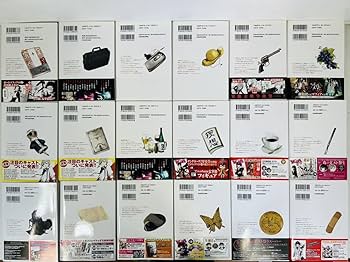 Amazon.co.jp: 漫画コミック【文豪ストレイドッグス1-24巻＋BEAST1-4巻