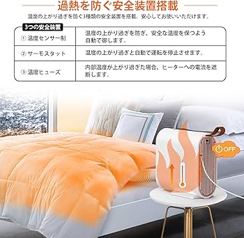 Amazon.co.jp: 布団乾燥機 ANSOLO ふとん乾燥機 マット不要 タイマー