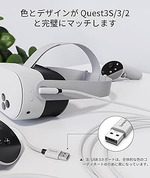 Amazon.co.jp: Syntech Link ケーブル 5M 対応Oculus/Meta Quest 3S