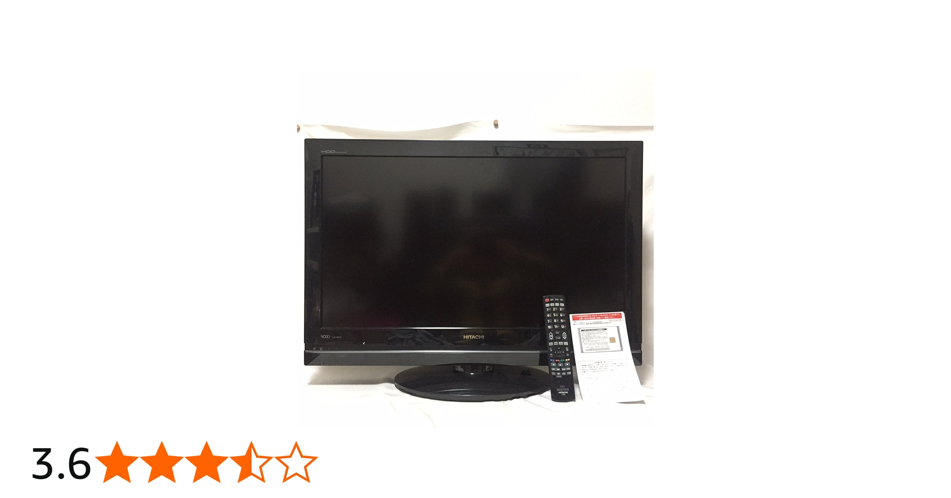 Amazon | 日立 32V型地上・BS・110度CSデジタルハイビジョン液晶テレビ