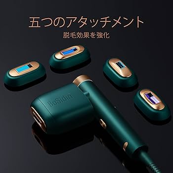 Amazon | BoSidin Pro 家庭用脱毛器 だつもうき 2023年新型