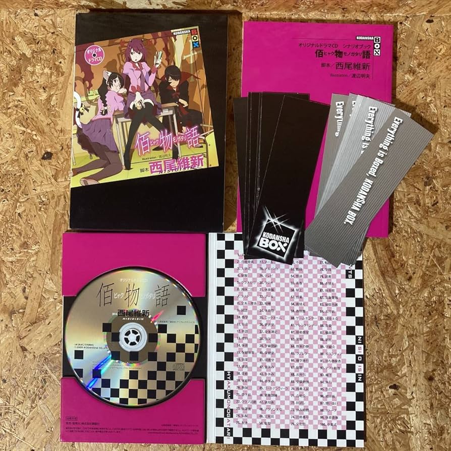 Amazon.co.jp: 物語シリーズ 23冊 セット 西尾維新 化物語 傷 偽 猫 傾