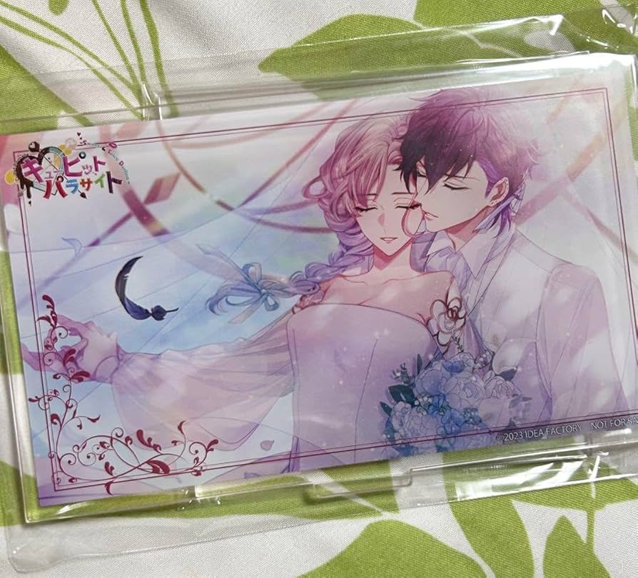 Amazon.co.jp: キュピパラ キューピットパラサイト オトメイト