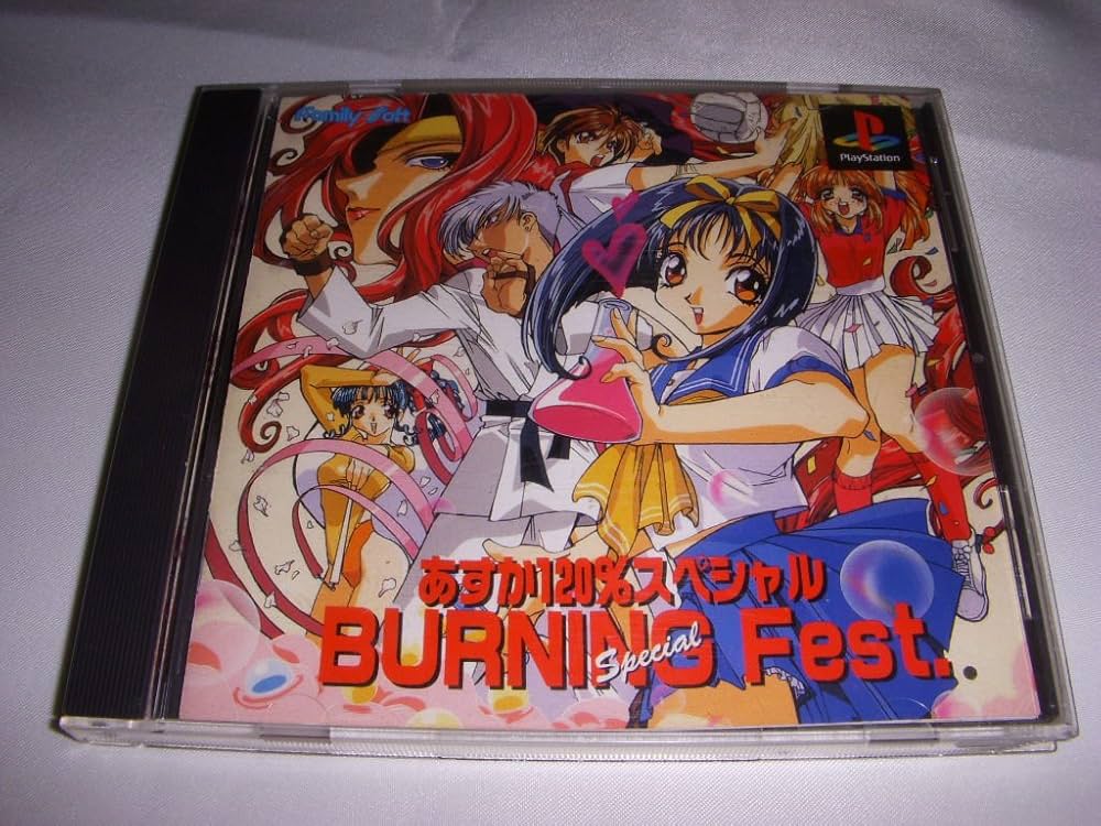 Amazon | あすか120%スペシャルBURNING Fest | ゲームソフト