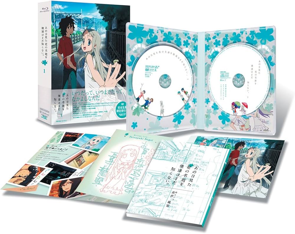 Amazon.co.jp: あの日見た花の名前を僕達はまだ知らない。 1 【完全