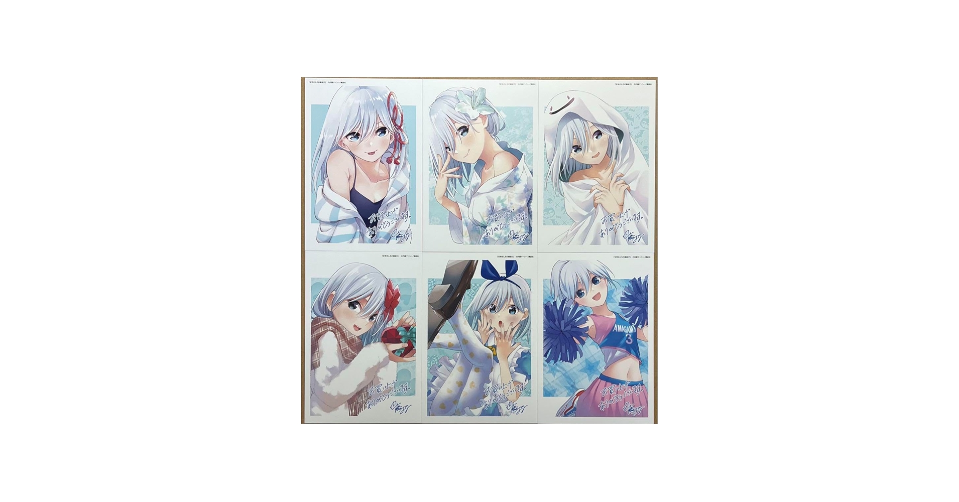 Amazon.co.jp: 甘神さんちの縁結び 甘神朝姫 イラストカード 特典 6種