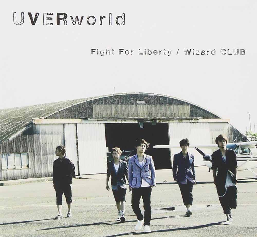 Amazon.co.jp: Fight For Liberty/Wizard CLUB - UVERworld: ミュージック