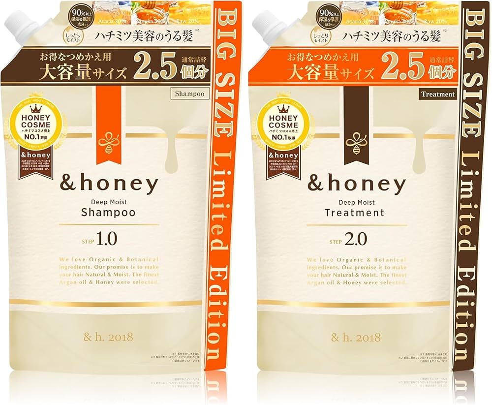 Amazon | 【限定 大容量】&honey (アンドハニー) ディープ モイスト