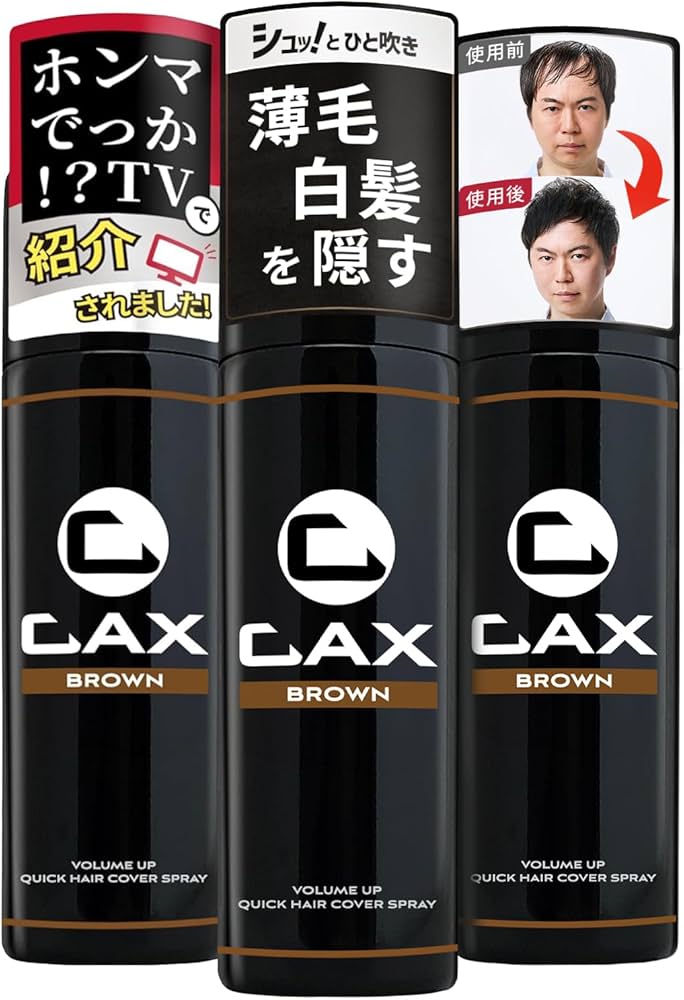 Amazon | CAX (カックス) 自然なツヤ感 & 無香料 ボリュームアップ