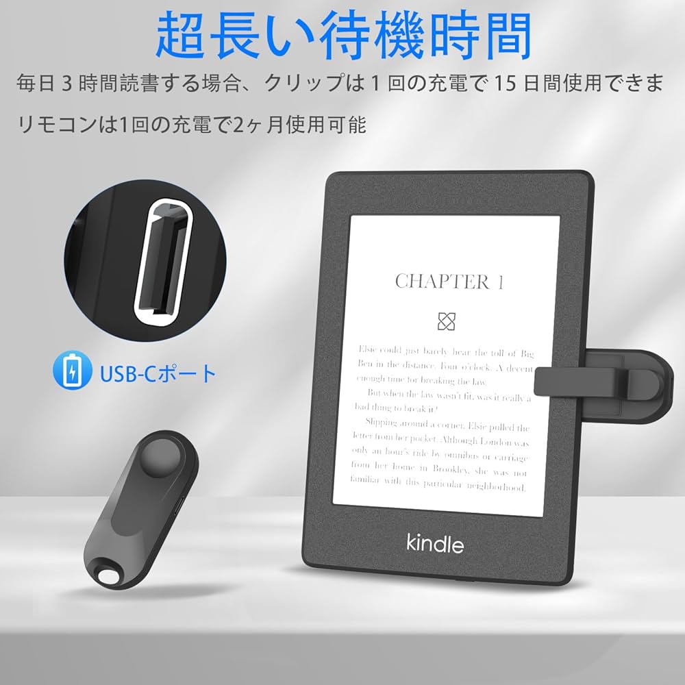 Amazon.co.jp: Kindle 用スタンド付きページターナー Kindle